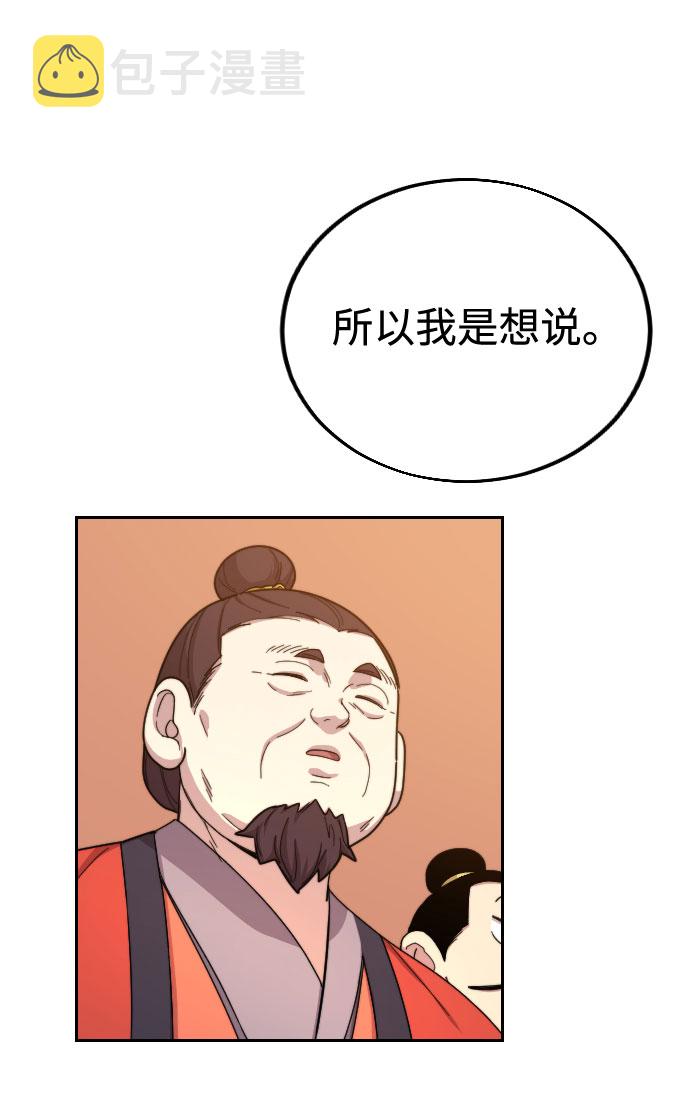 第10话40