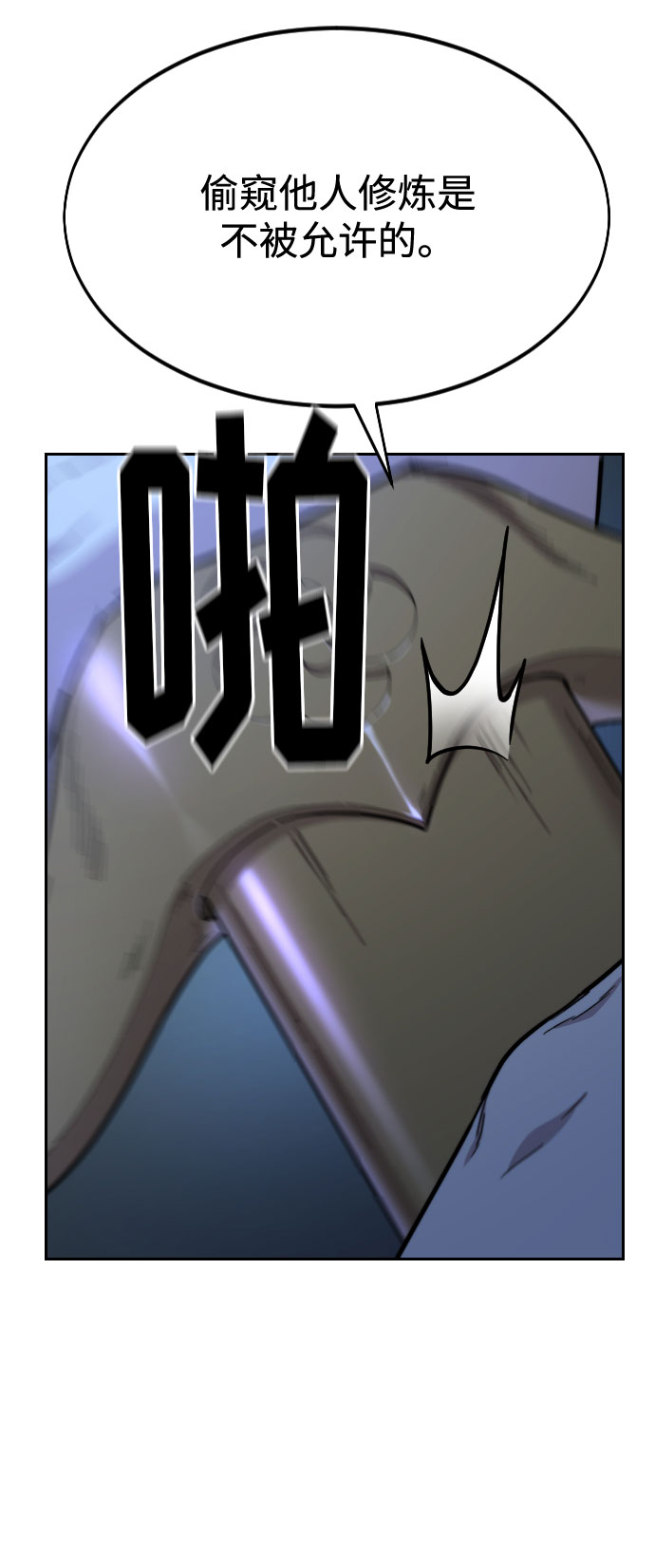 第36话24