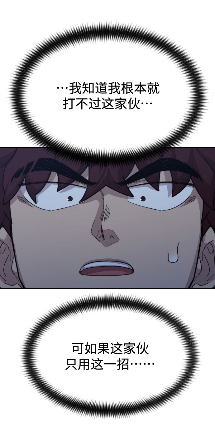 第37话63