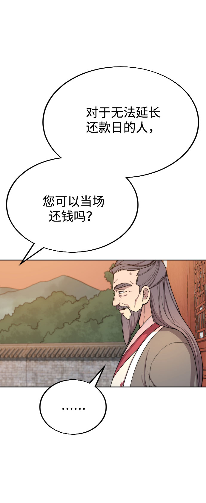 第10话72