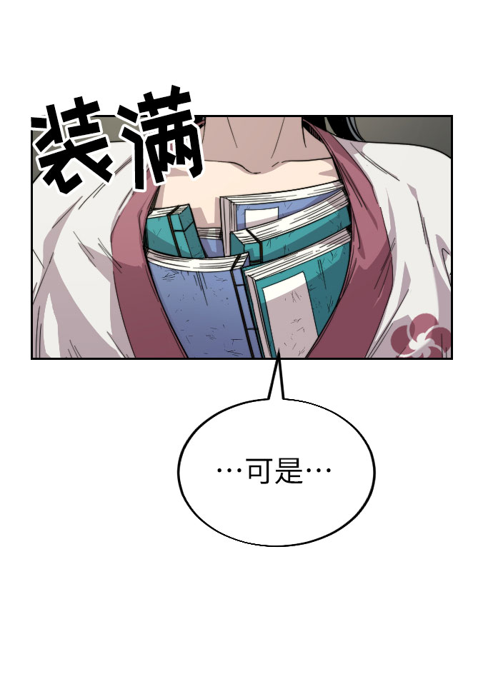 第9话27