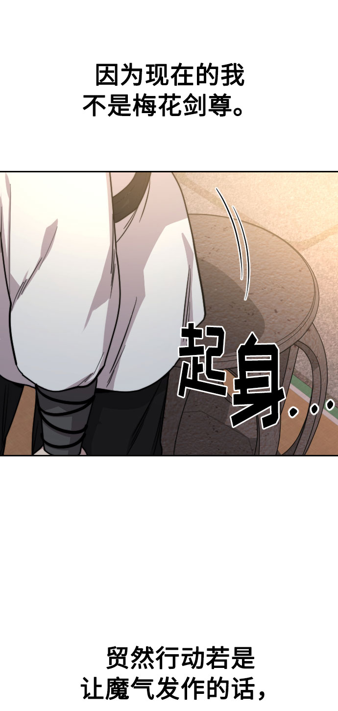 第28话44