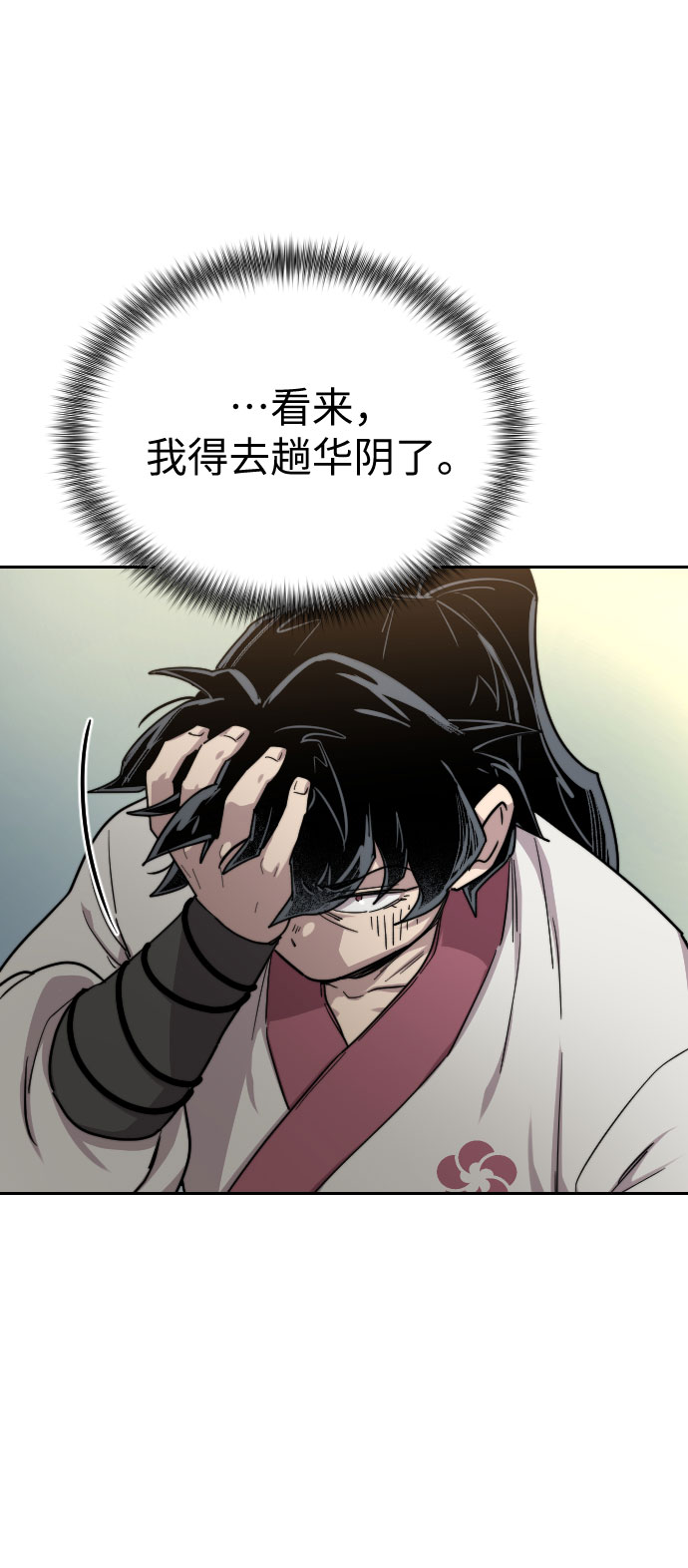 第19话117