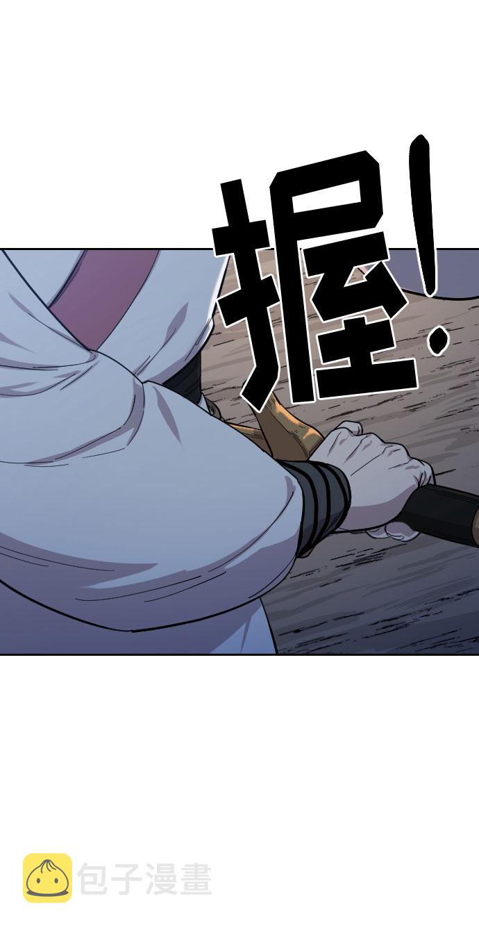 第37话8
