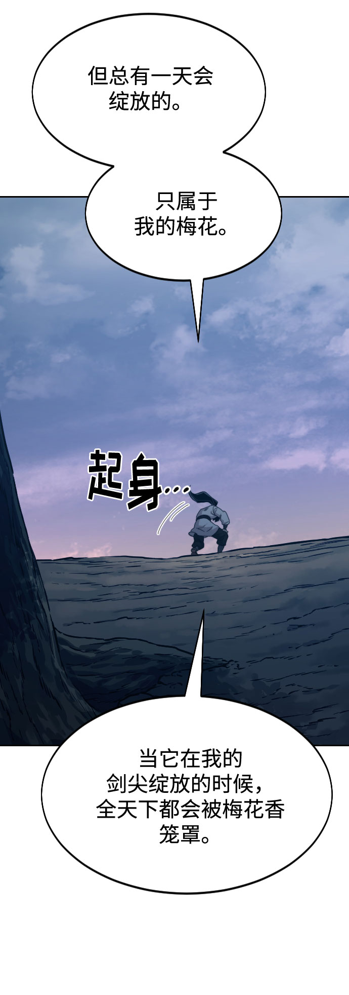 第72话（第1季最终话）16