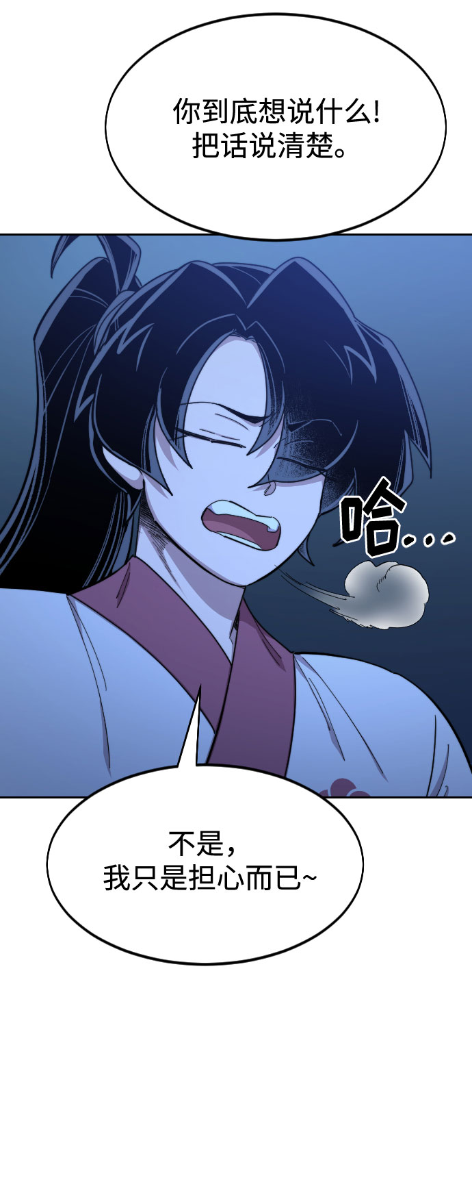 第48话60