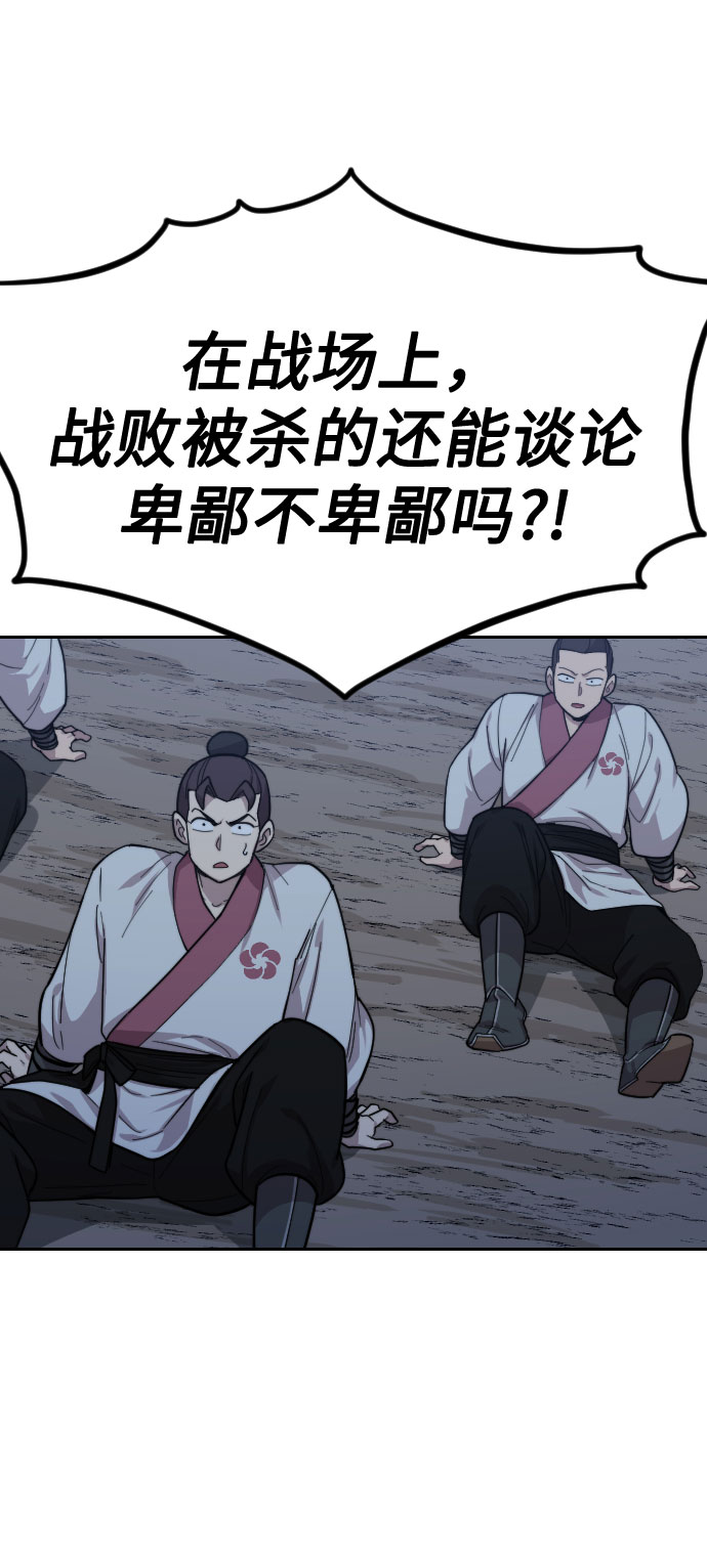 第38话77