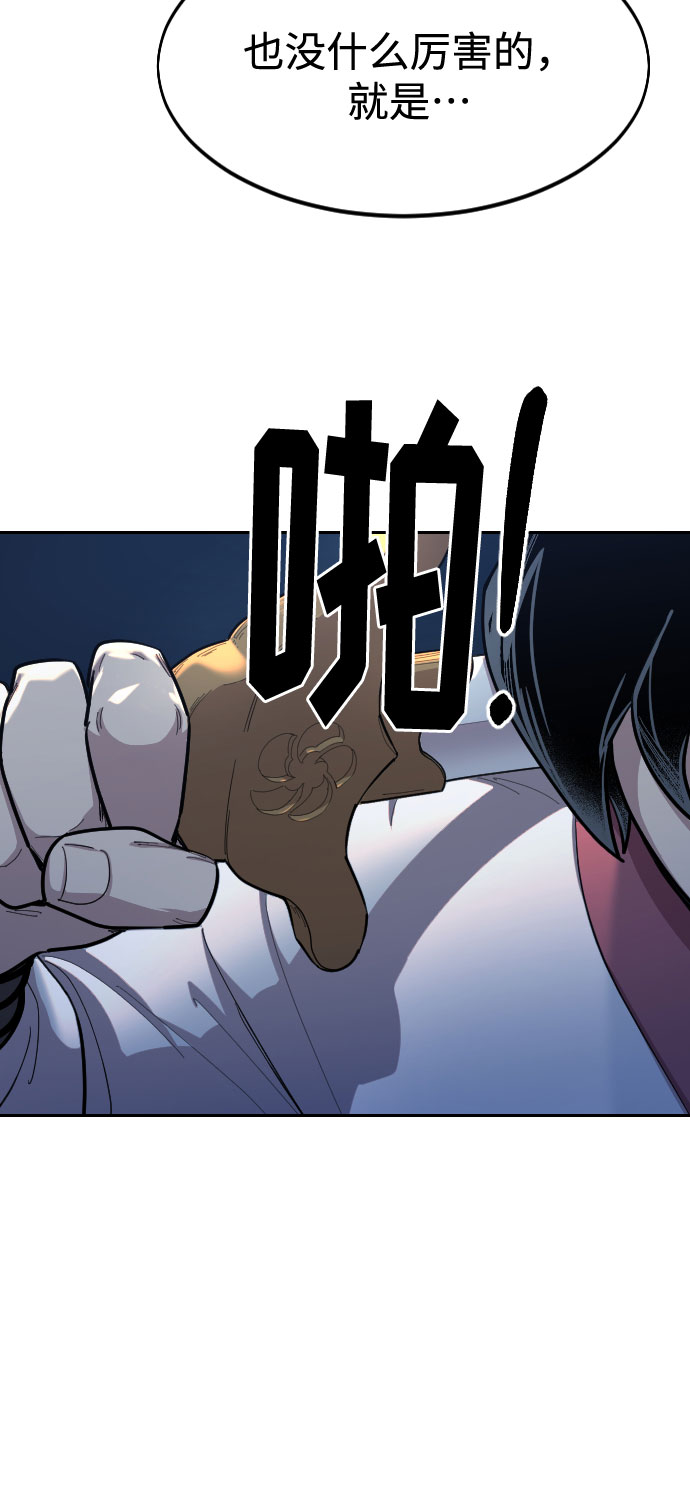 第37话13