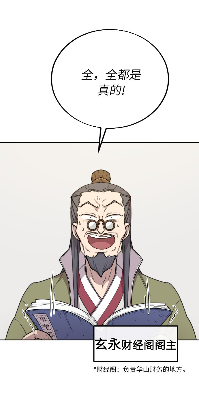 第9话141