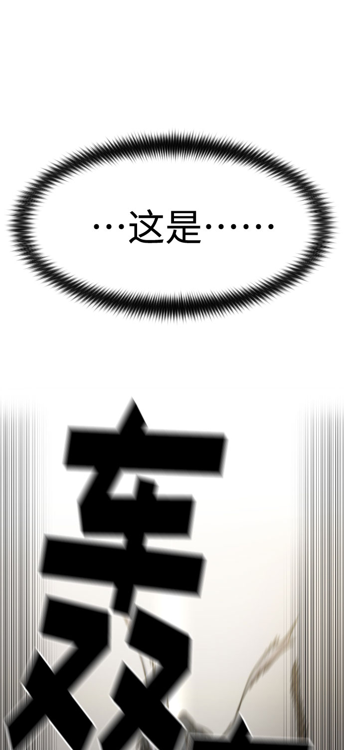 第66话93