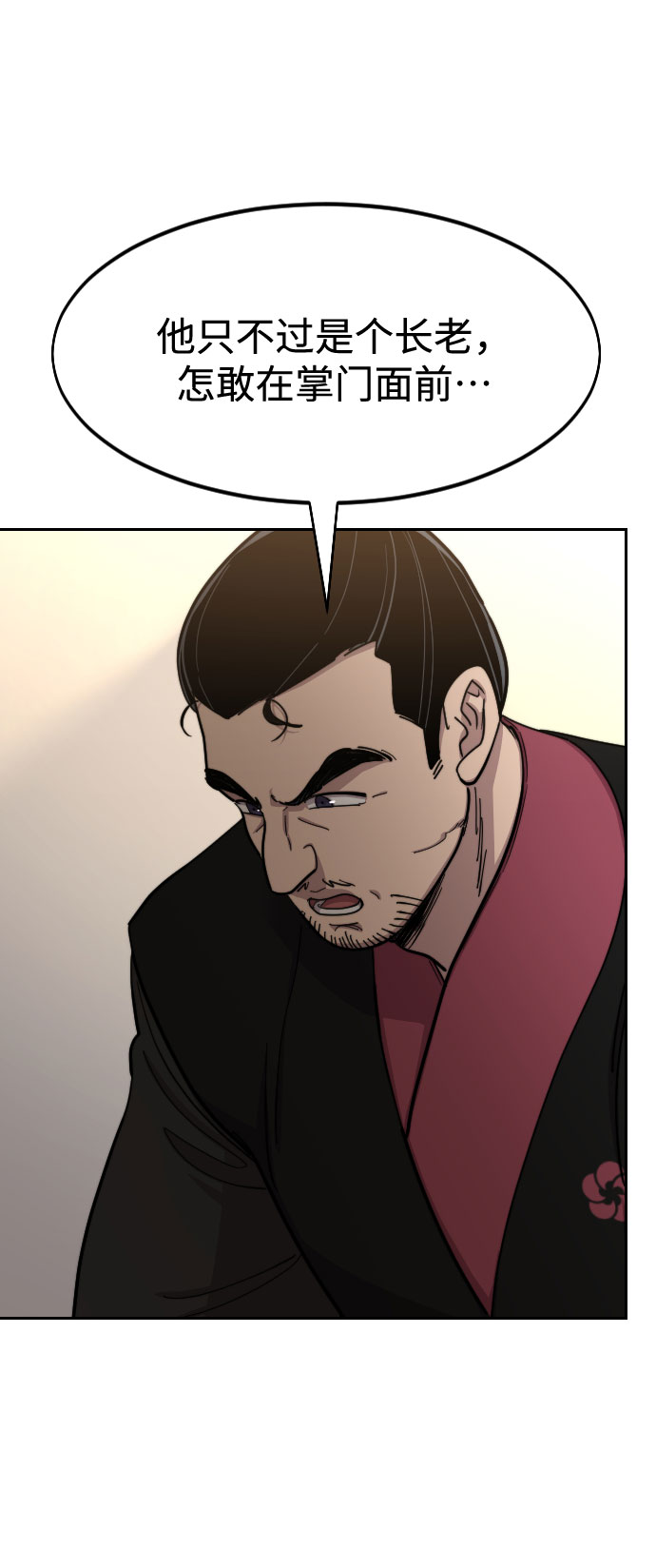 第55话86