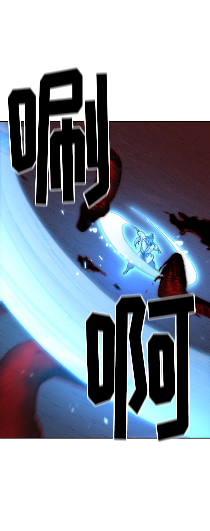 第29话33