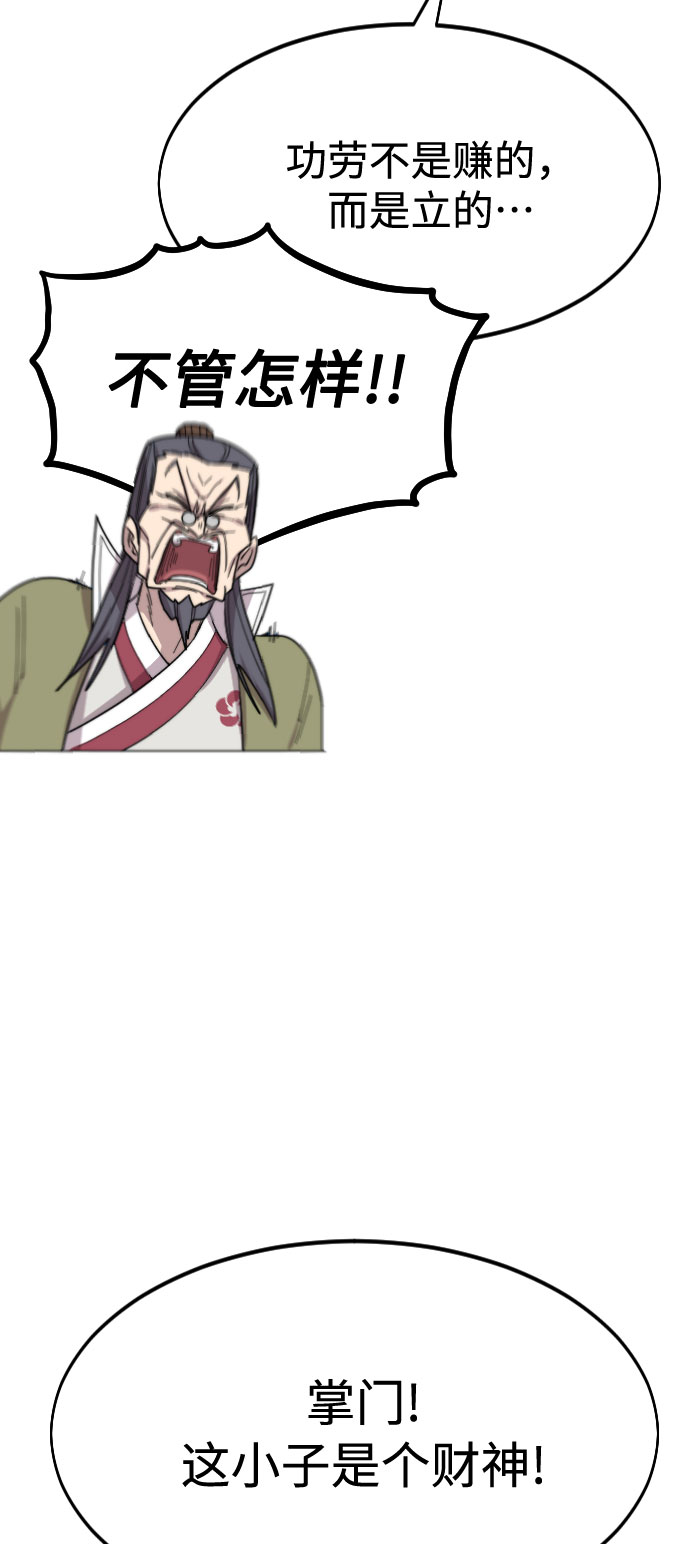 第34话41