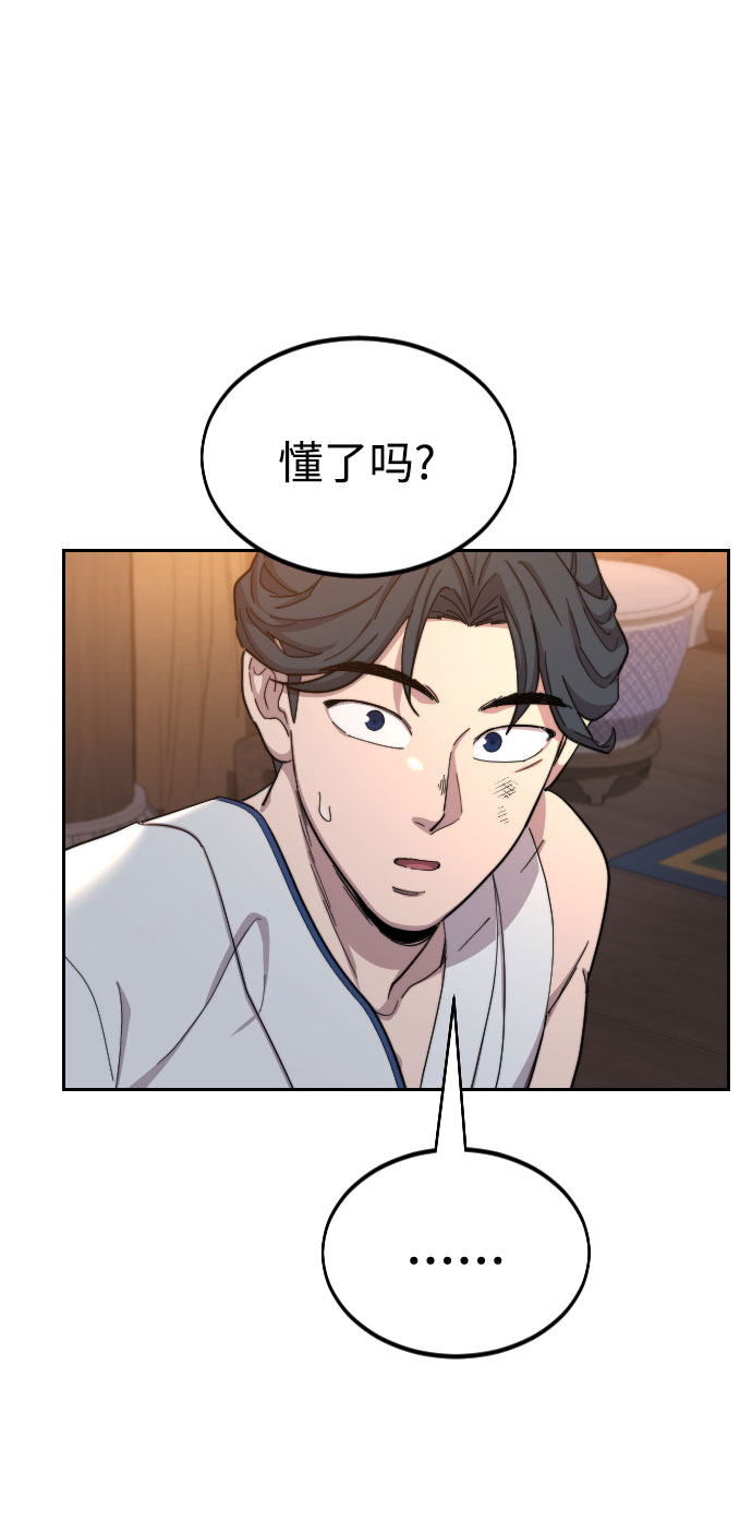 第32话36
