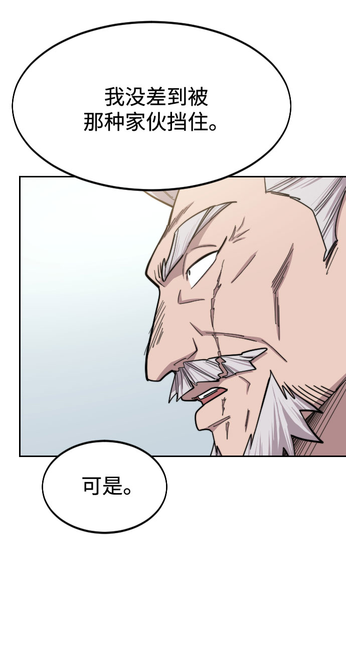 第66话48