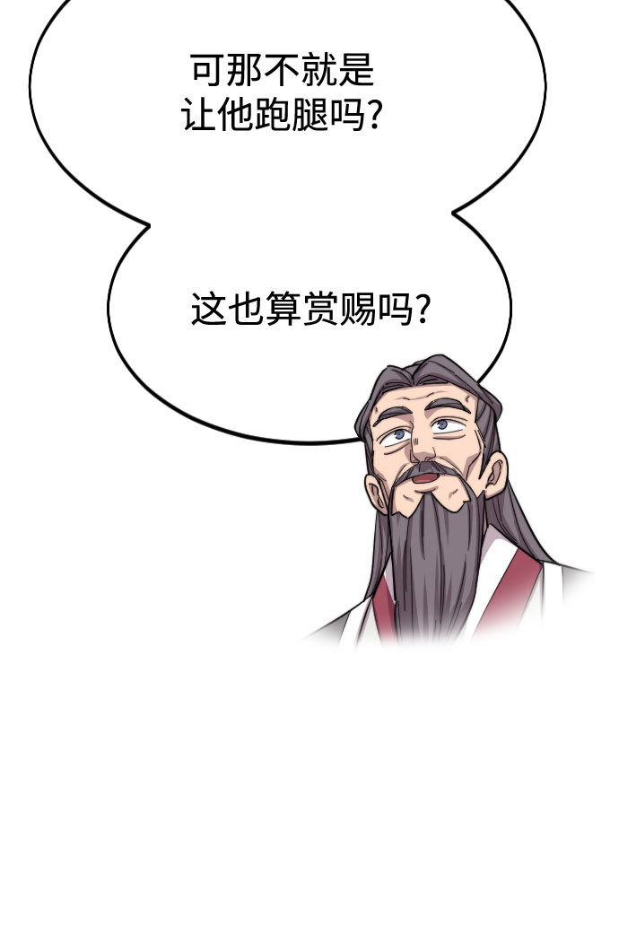 第34话57