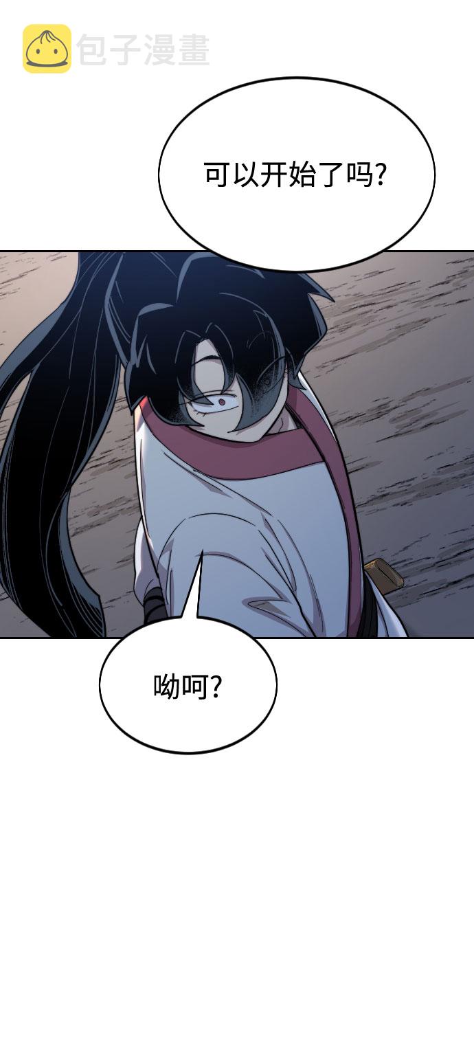 第37话73