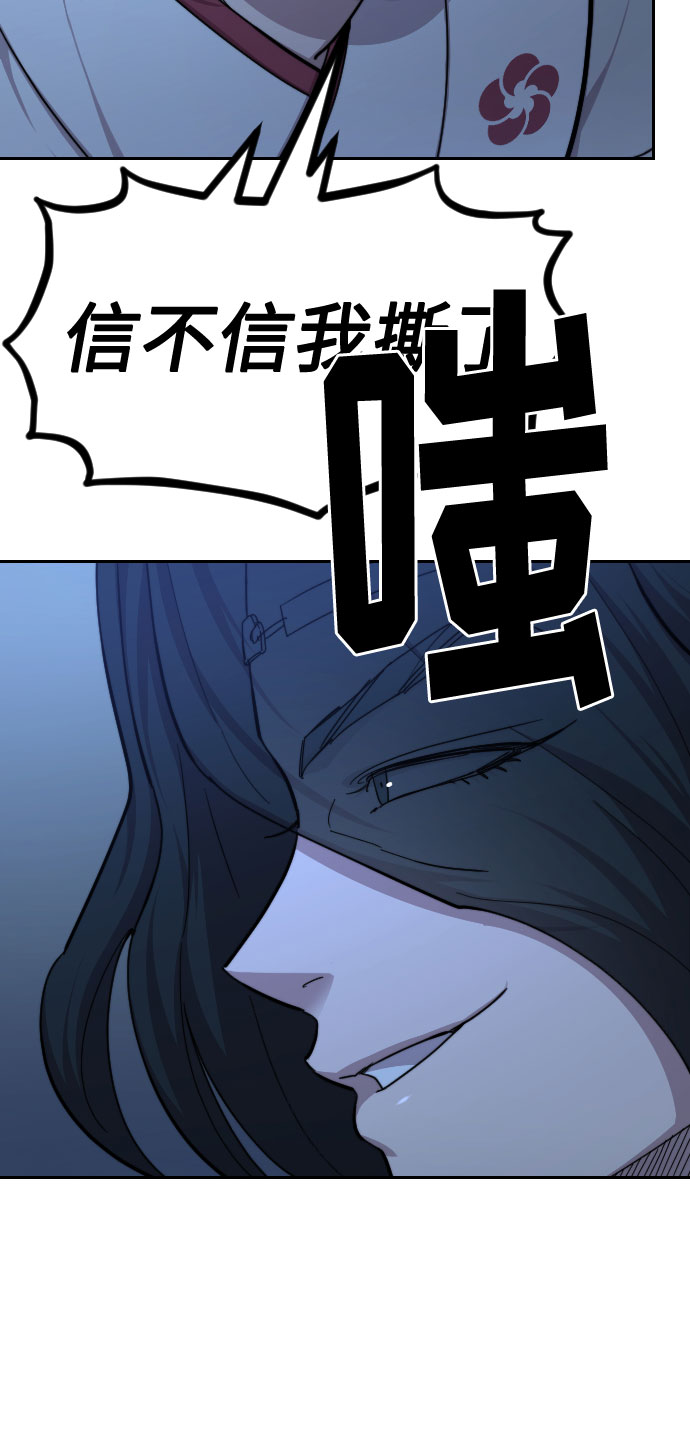 第57话69