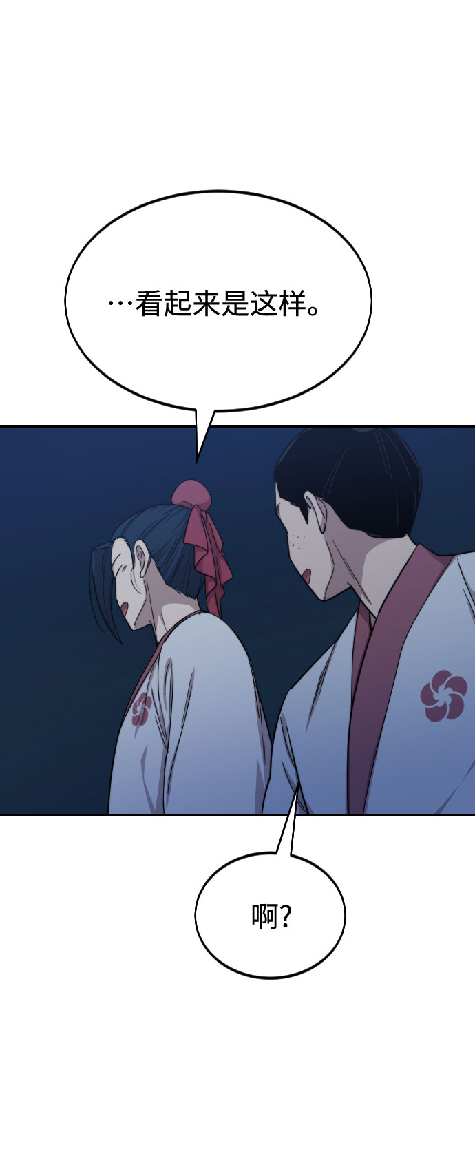 第37话97