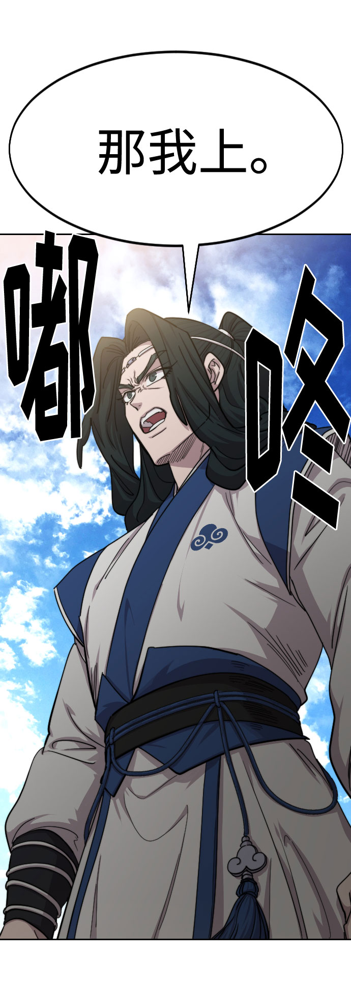 第66话10