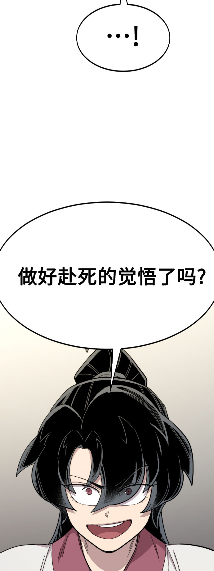 第36话165