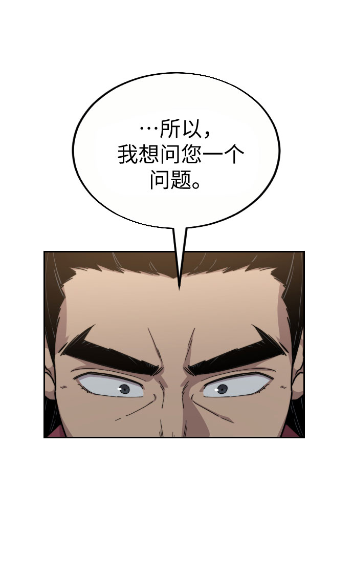 第19话33