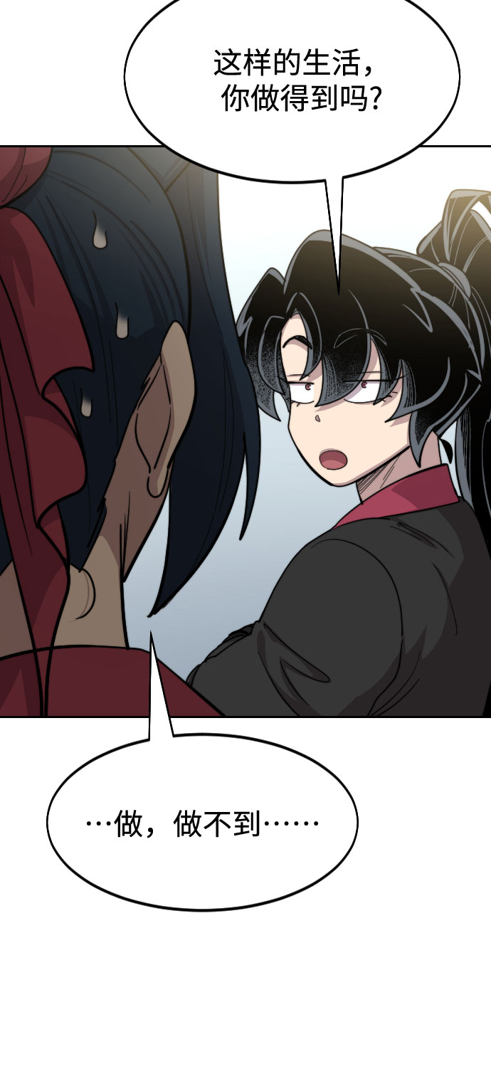 第63话66