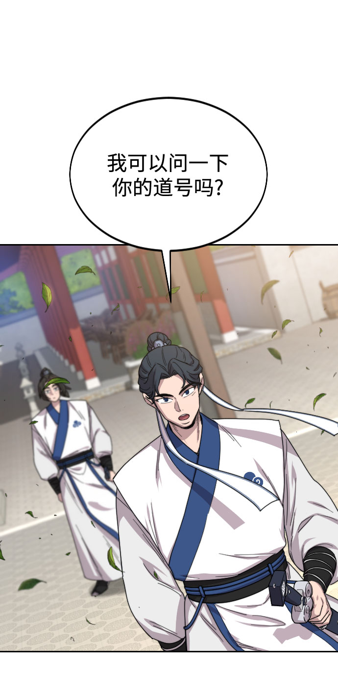 第24话88