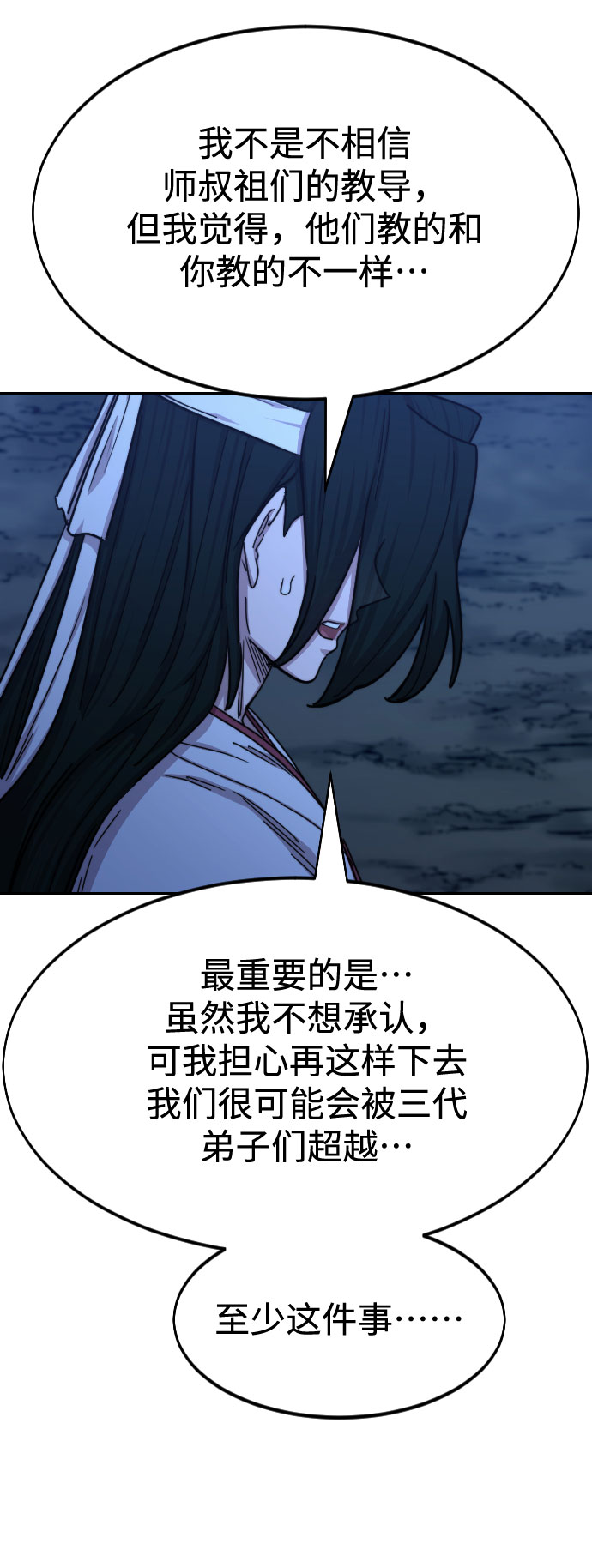 第71话11