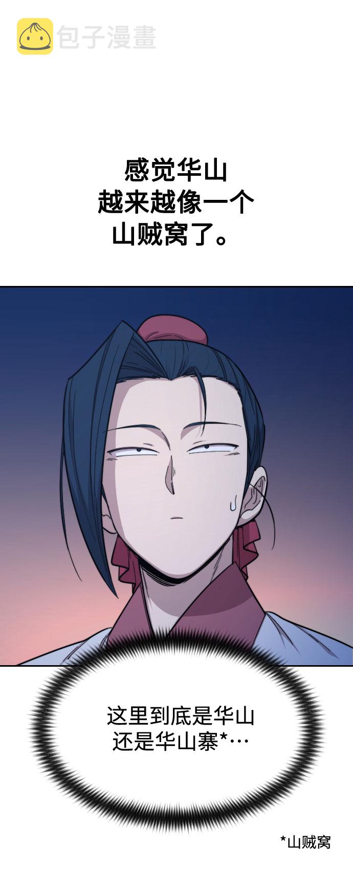第35话42