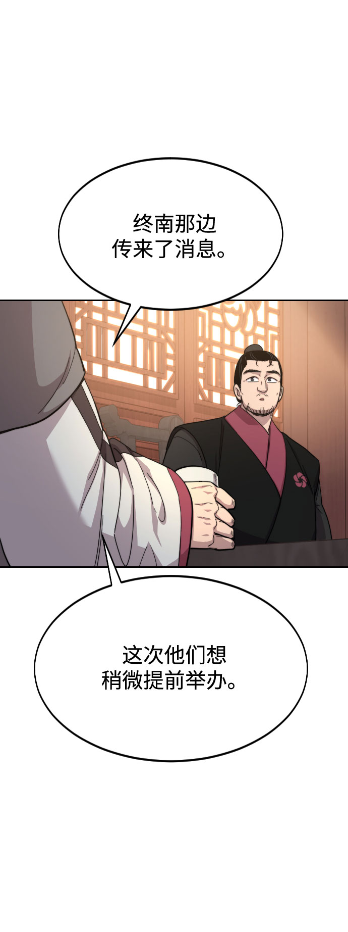 第36话115