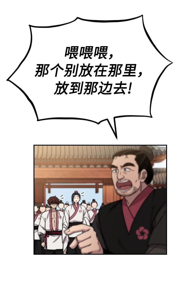 第14话40