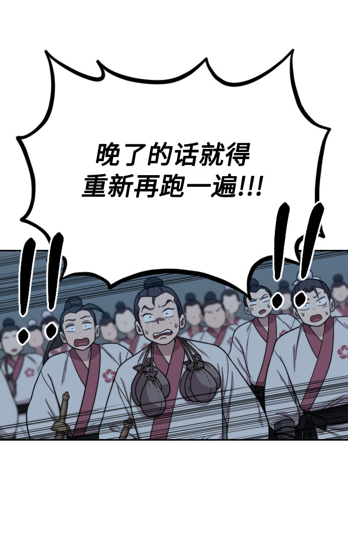 第18话41