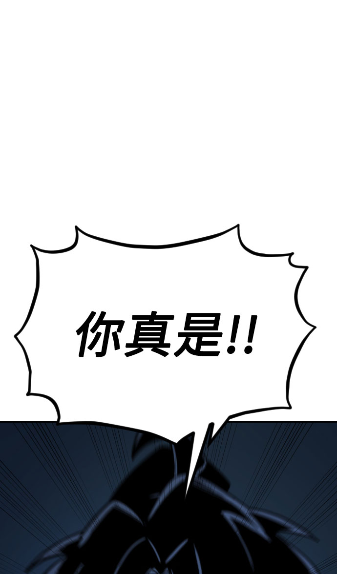 第46话70