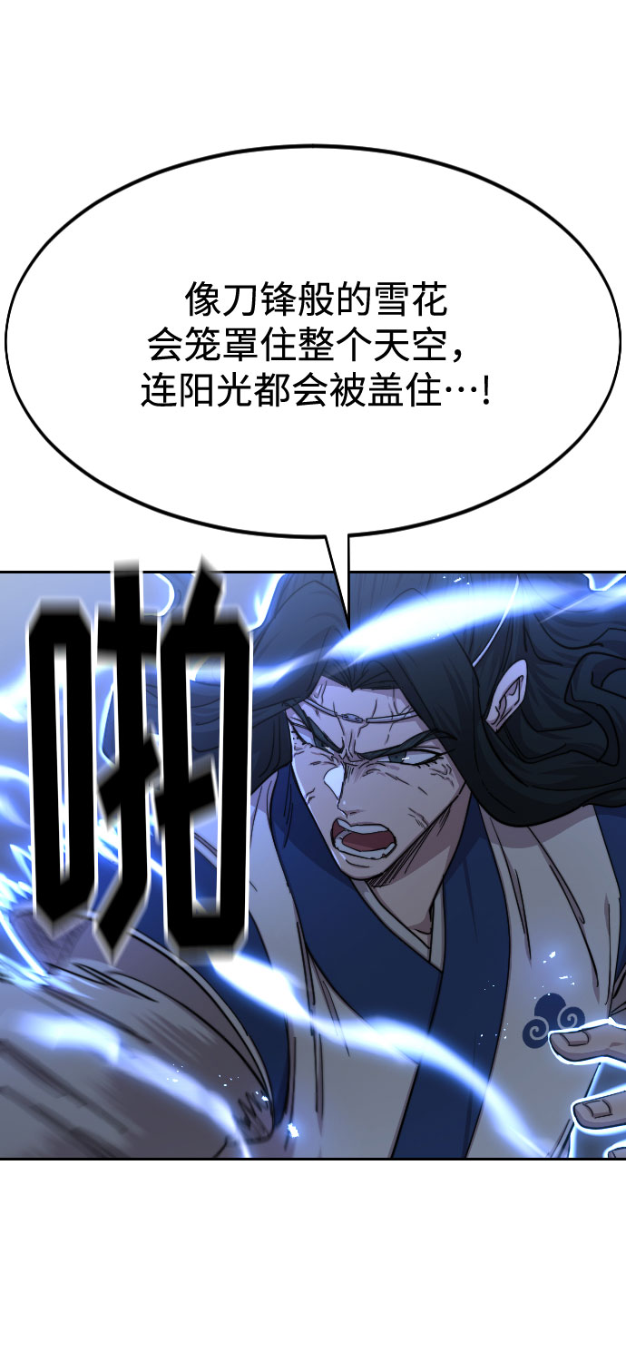 第68话6