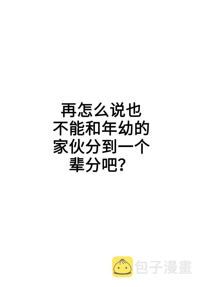 第3话117