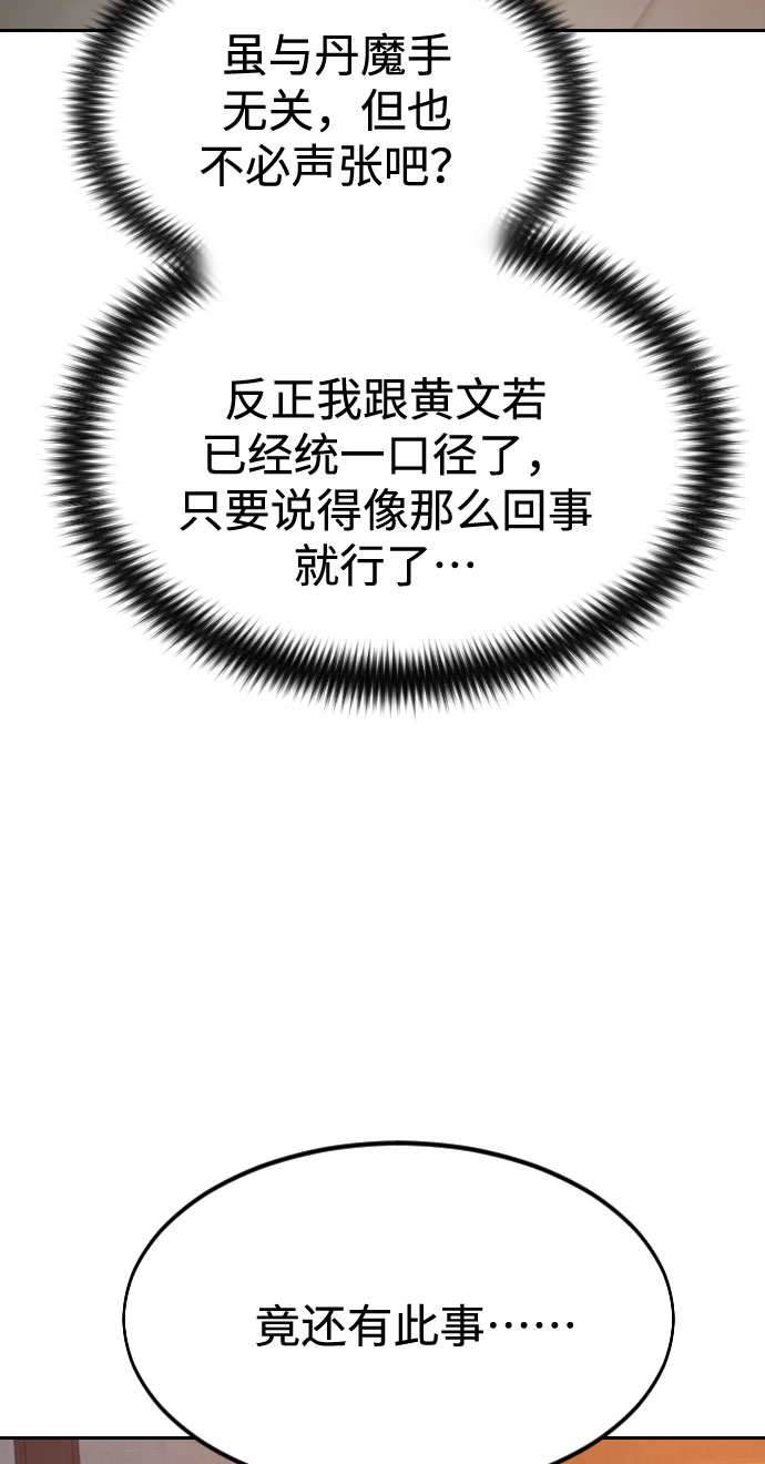 第33话68