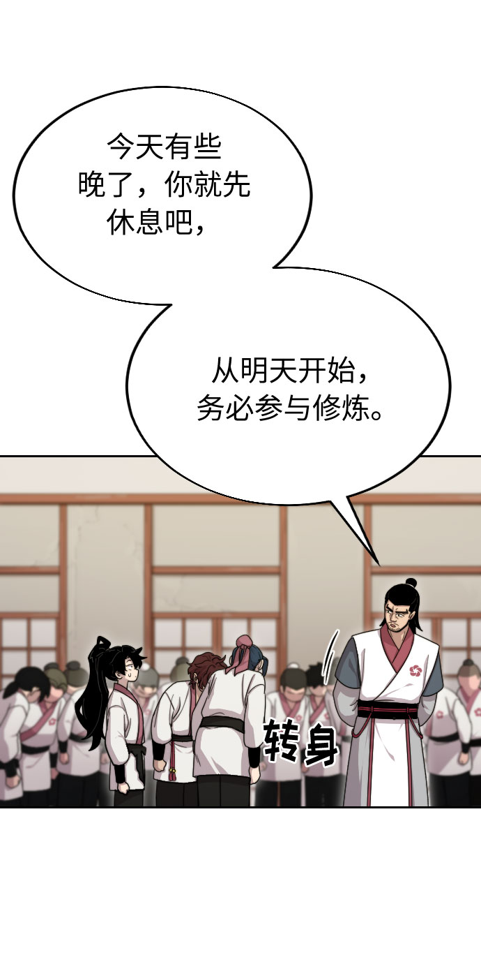 第4话13