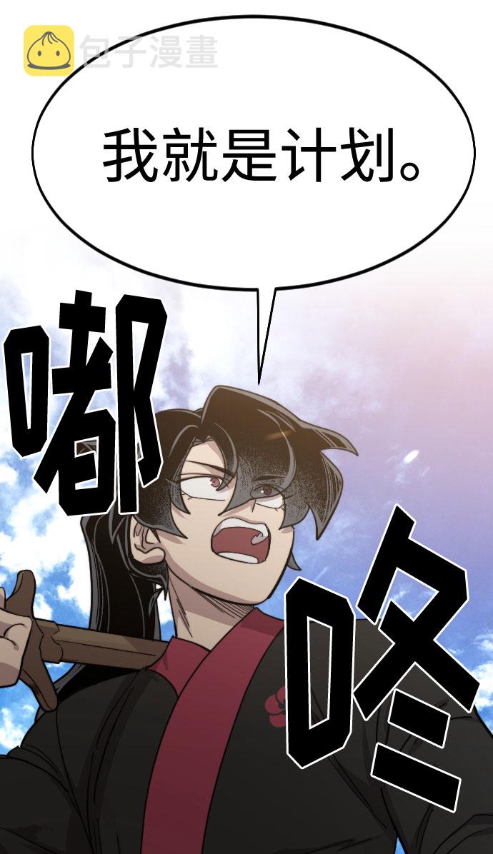 第64话88