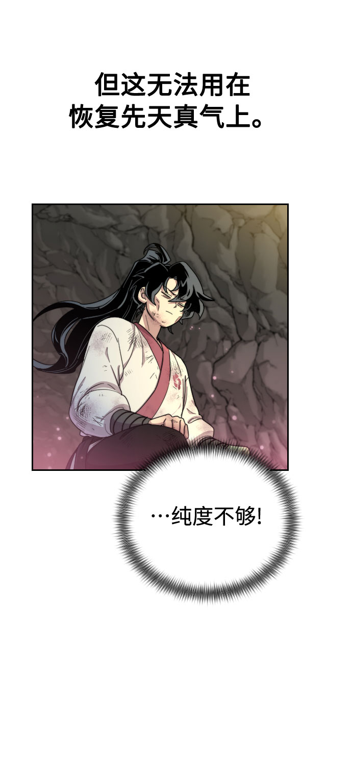 第16话69