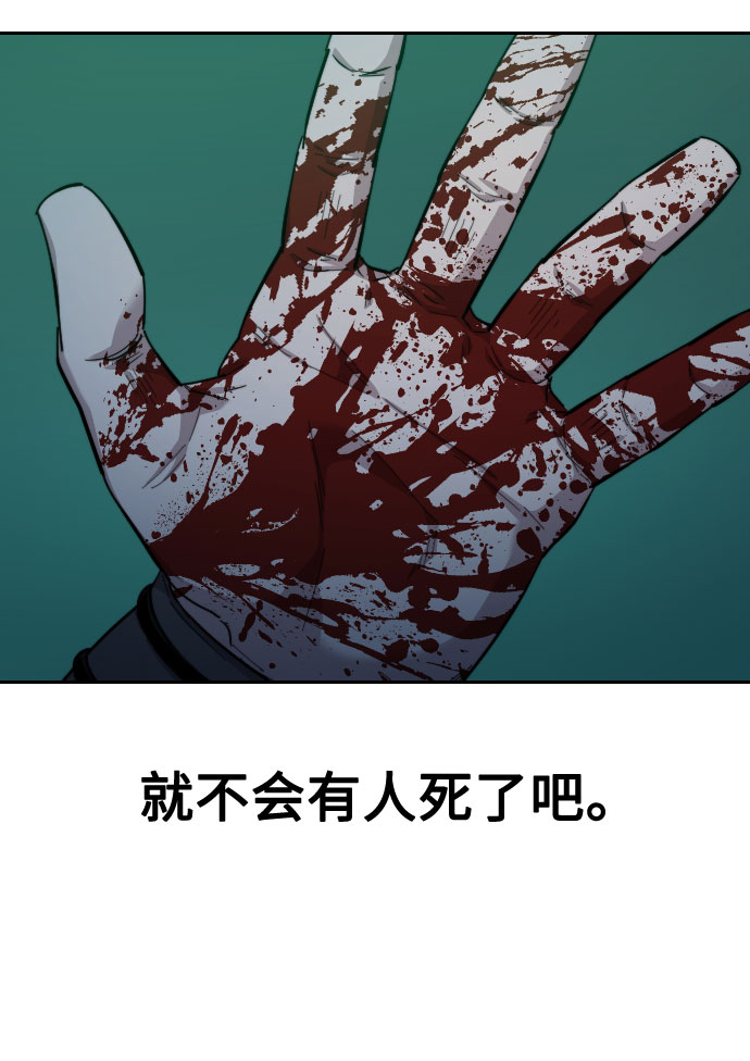 第38话115