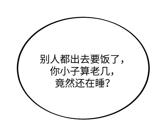 第1话123