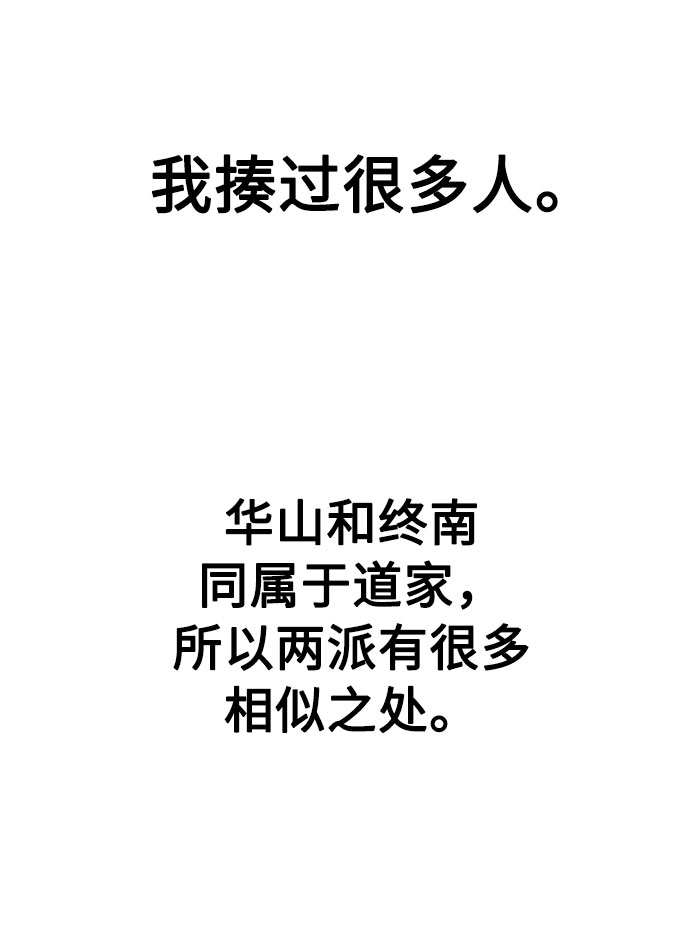 第13话30