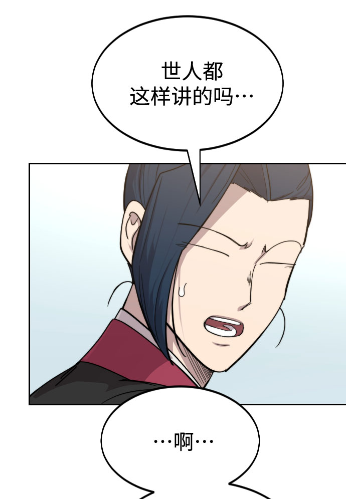 第72话（第1季最终话）125