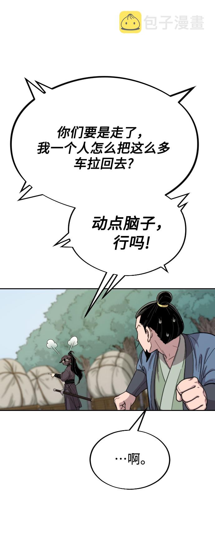 第13话99
