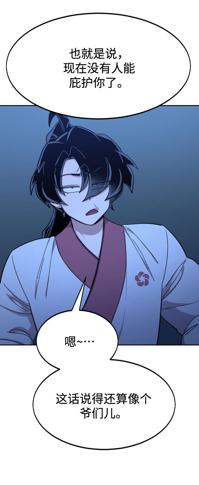 第48话64