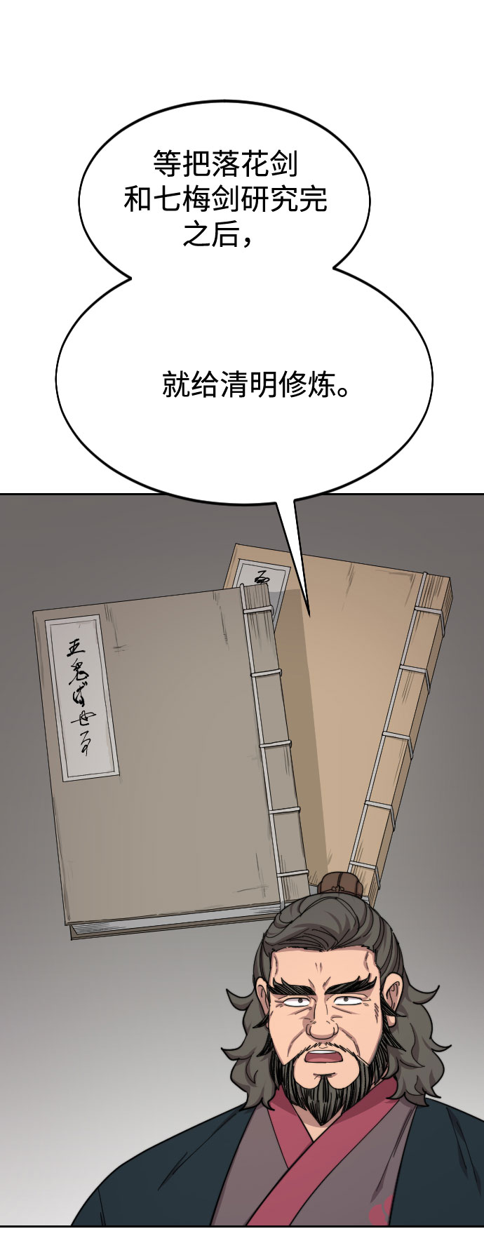第34话13