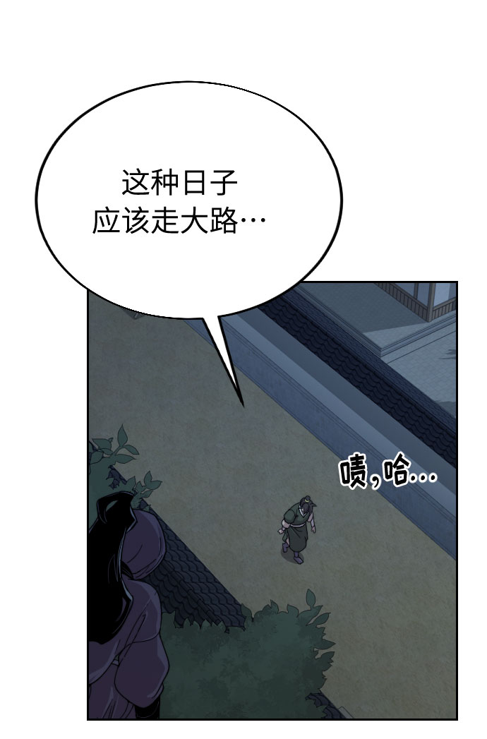 第6话103