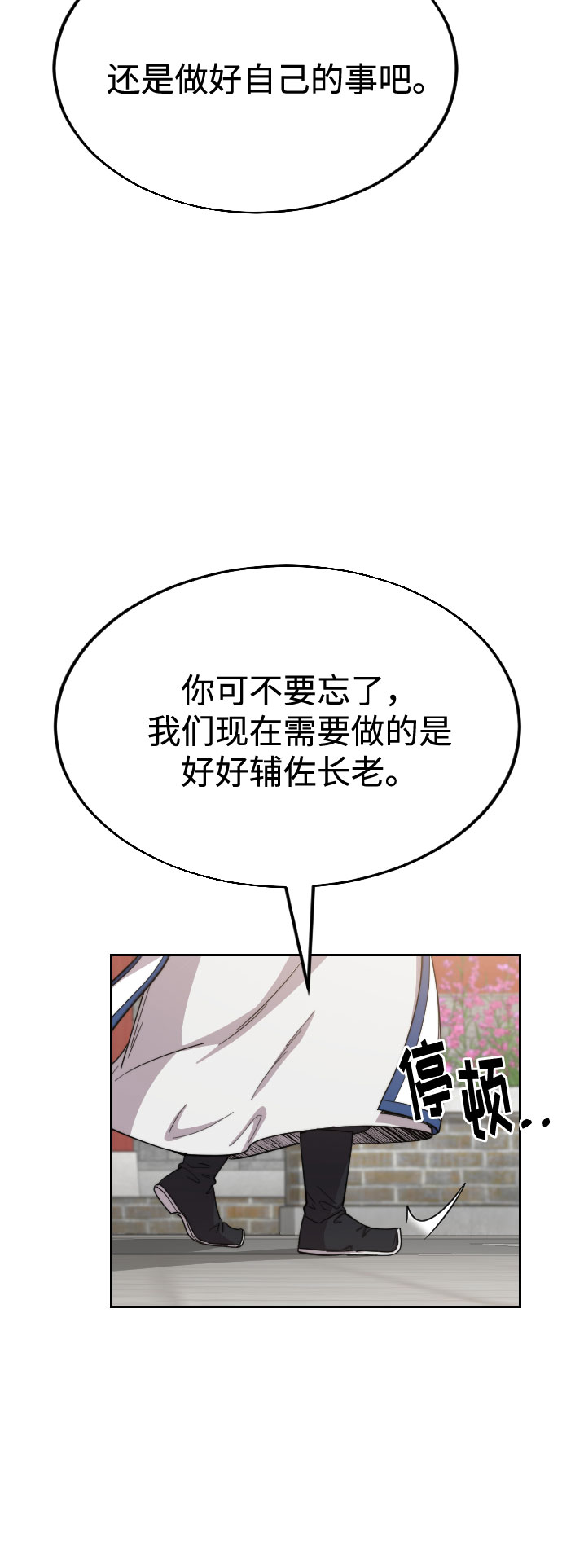 第24话45