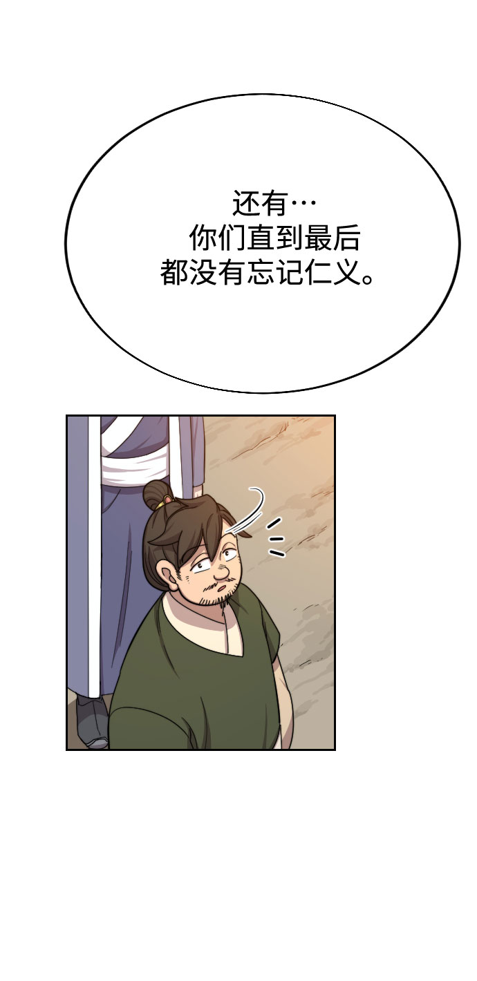 第11话36
